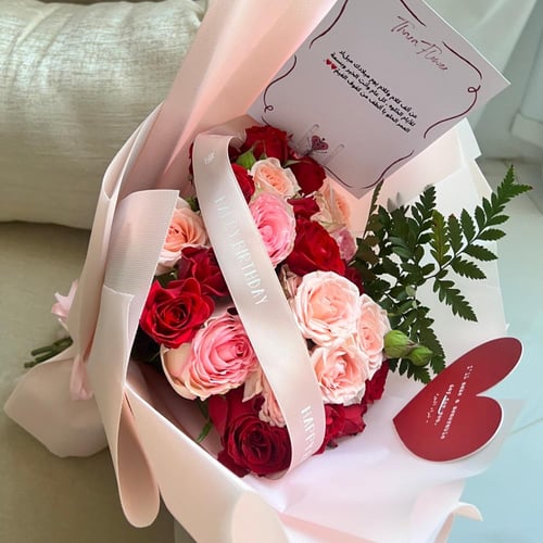 باقة الميلاد