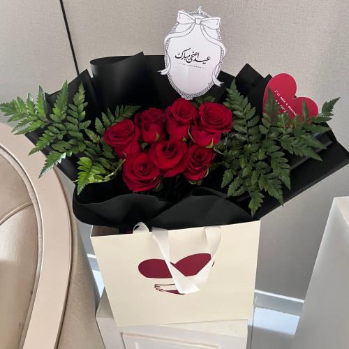 باقة العيد