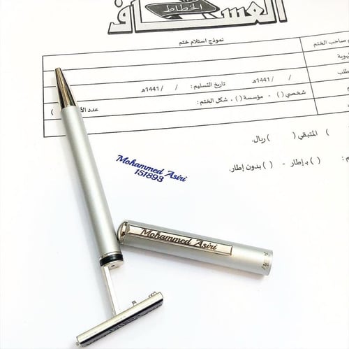 ختم قلم ألماني كلاسيكي - فضي