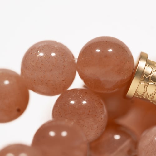 سبحة لومار # 10