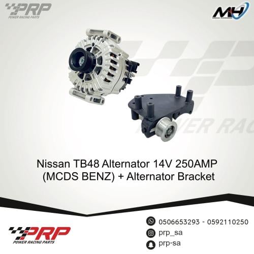 دينمو 250 امبير نيسان فتك TB48 مع القاعدة