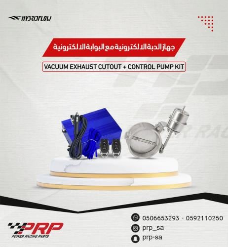 3-inch cutout with vacuum device.