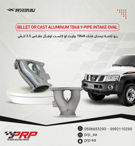 يو U اوفال 3.5انش من شركة HYBRIDFLOW لنيسان فتك TB...