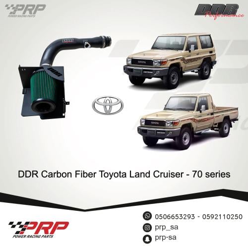 انتيك فلتر دي دي ار DDR تويوتا شاص - ربع كاربون فا...