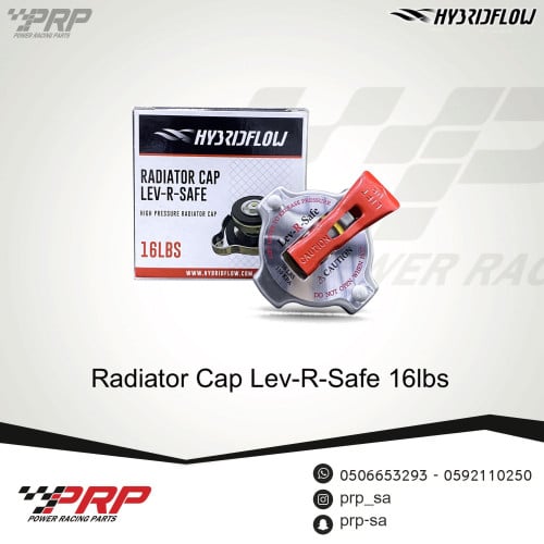 غطا رديتر نيسان فتك بقوة 16lbs