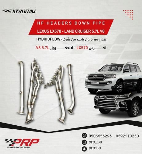 هدرز لكزس LX570 - تويوتا 5.7 مع الداون بايب