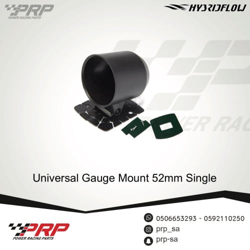 حامل قيج مع القاعدة مقاس 52mm