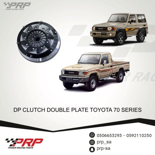 كلتش سوبرمان قصة مكلاود تويوتا ربع و شاص 1GR4.0 دب...