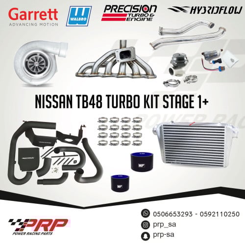 كت تيربو نيسان TB48 فتك STAGE 1