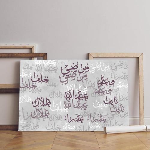 Name plaques on fabric