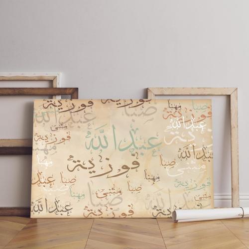 Family names plaque