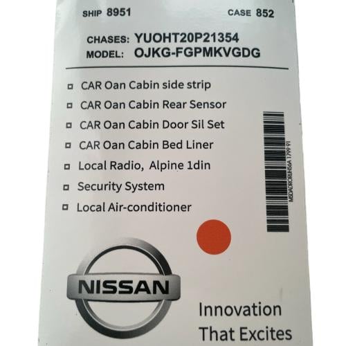 أستيكر نيسان