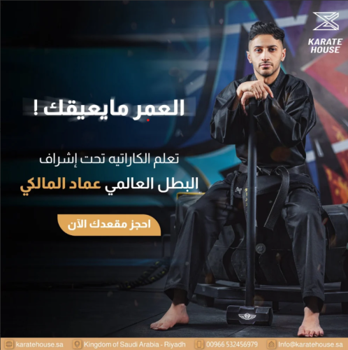 باقة البداية