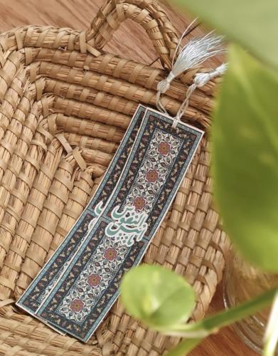 فاصل قماشي( يا انيس النفوس)