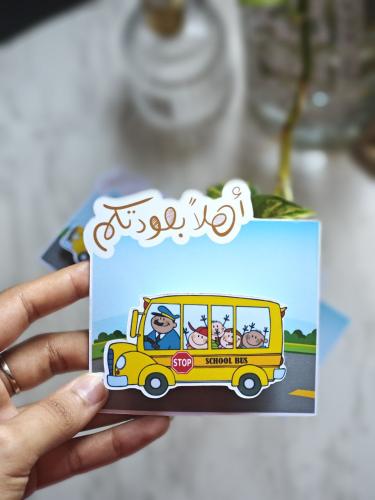 توزيعة محاية