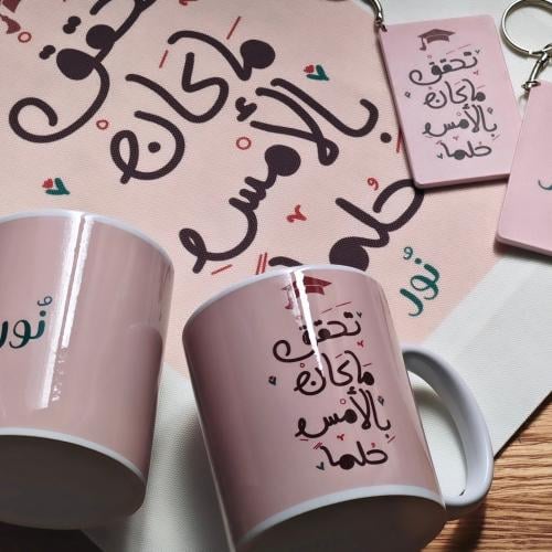 مجموعة التخرج