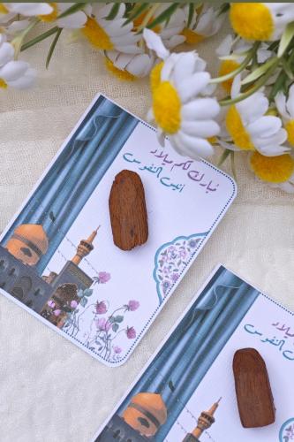 كرت مع عطر