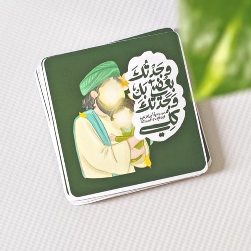 مغناطيسات مولد الامام الحسن