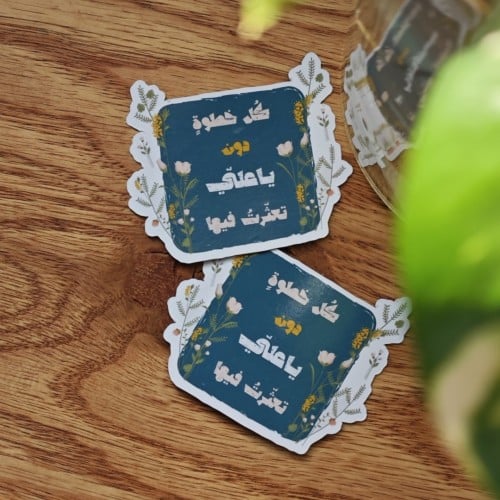 مغناطيس ثلاجة