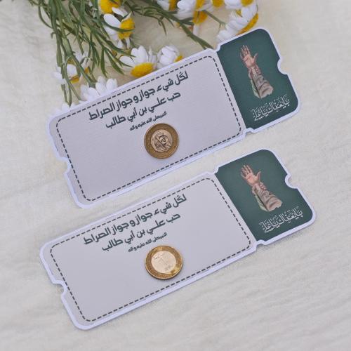 كرت عُملة معدنية 10 حبات