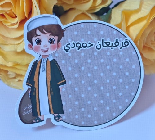 كرت عملة اولاد