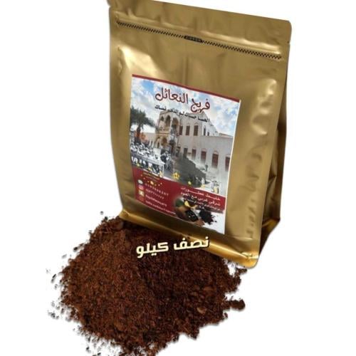 فريج النعاثل (11) 500 جرام