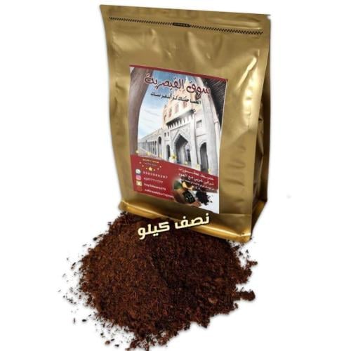 سوق القيصرية (8) 500 جرام