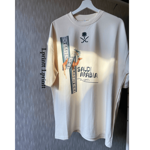 تيشرت سدو الجمل