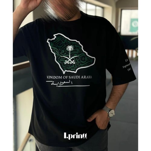 تيشرت وطني خريطة المملكة حروف مبعثرة