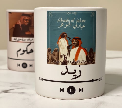 كوب فنانك المفضل عبادي الجوهر