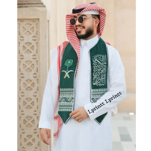 وشاح السعودية