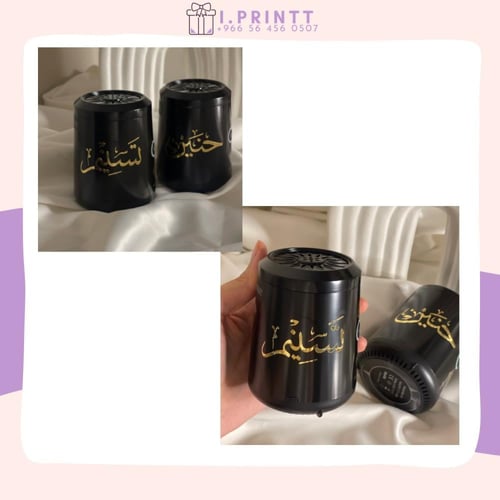 مبخرة إلكترونية