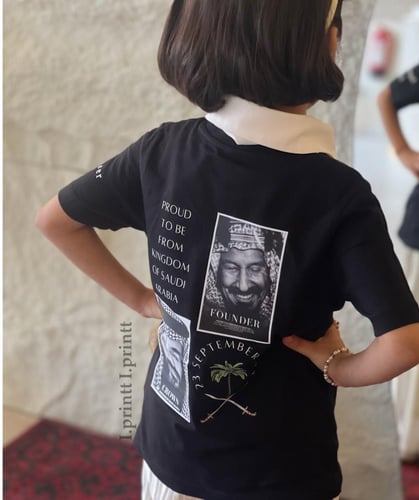 تيشرت اطفال تصميم المؤسس و ولي العهد