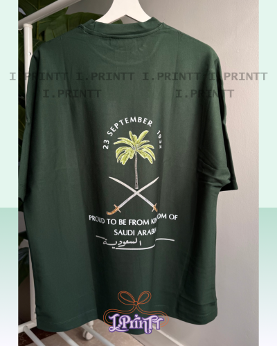تيشرت اليوم الوطني تصميم النخلة اخضر