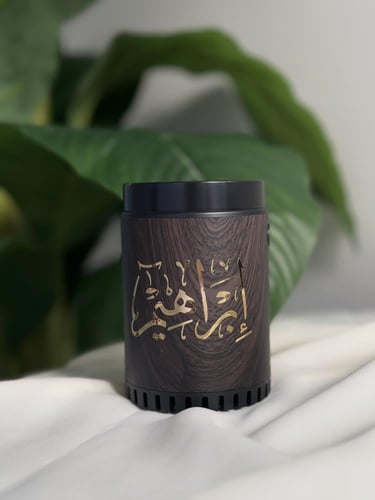 مبخرة إلكترونية بتصميم خشبي