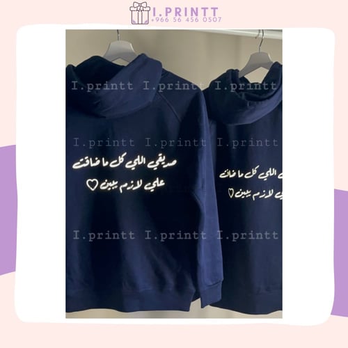 بلوفر صديقتي