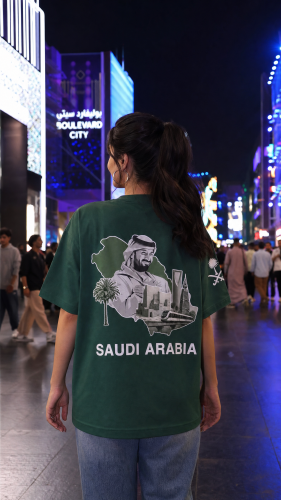 National Day T-shirt (Map of Mohammed bin Salman)