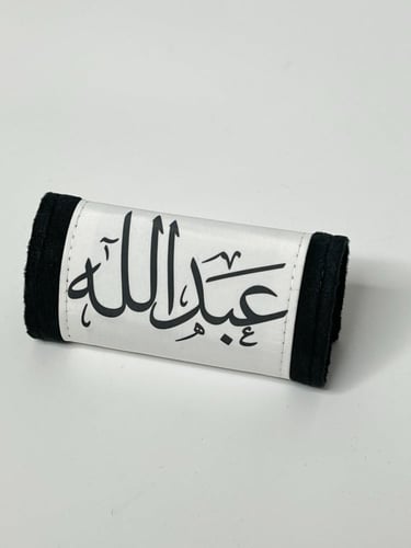 مسكة دركسون بالاسم