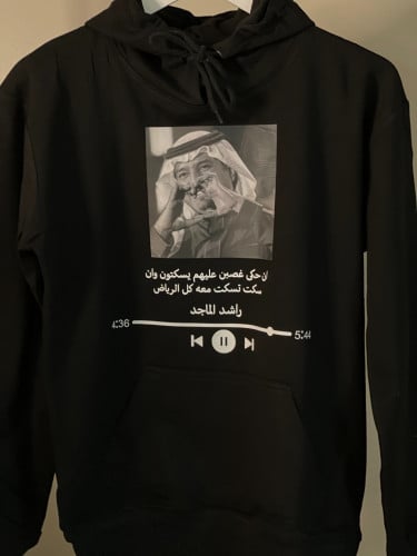 بلوفر راشد الماجد