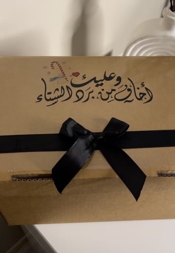 يوكس الشتاء