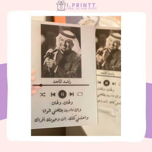 لوحة سبوتيفاي