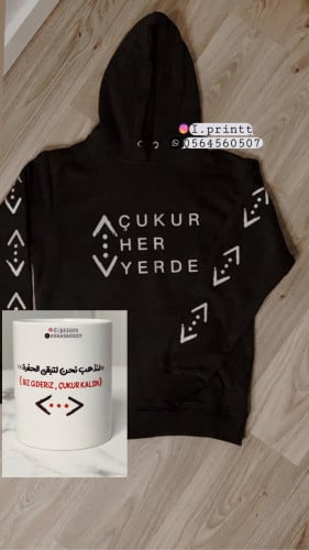 بلوفر مسلسل الحفرة