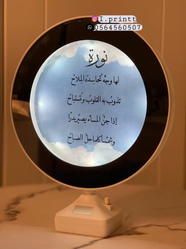 مرايا مضيئة غيوم