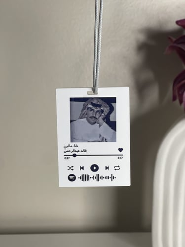 تعليقة للسيارة فنانك المفضل