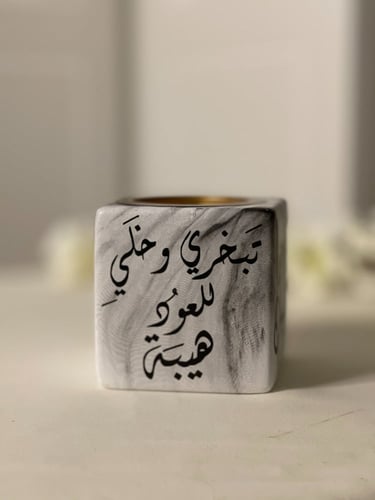 مبخر ميني ماربل