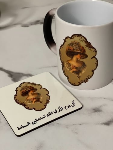 كوب تستحقين السعادة