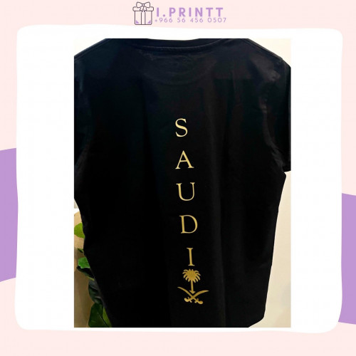 تيشرت وطني ذهبي جهتين