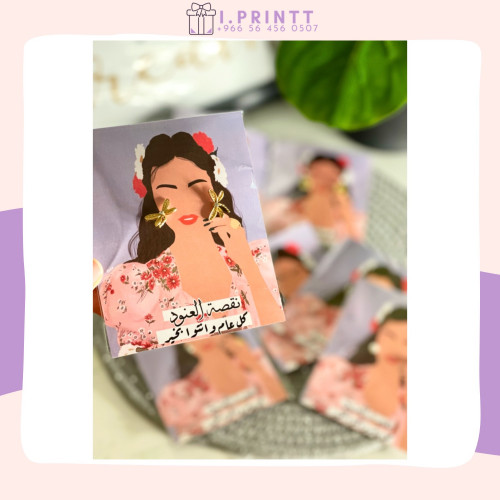 توزيعات حلق لرمضان