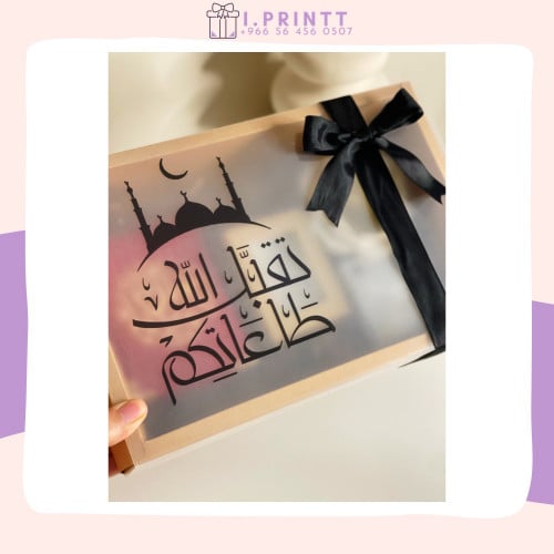 نقصة الصديقات