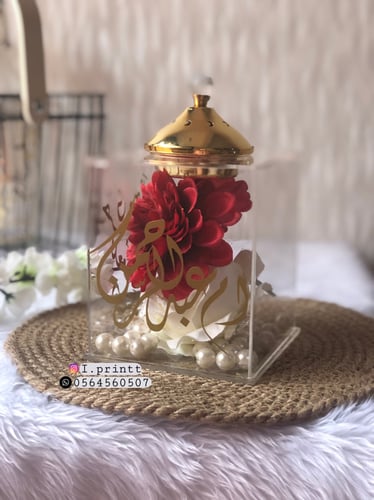 طقم زواج صحن